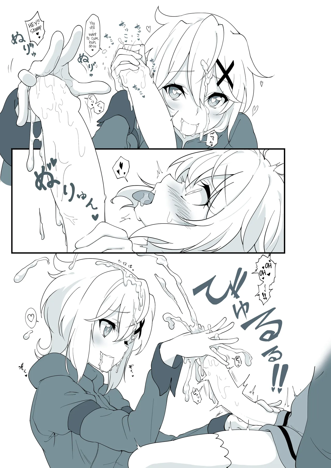 Matome①Haechatta Chris-chan - Page 10