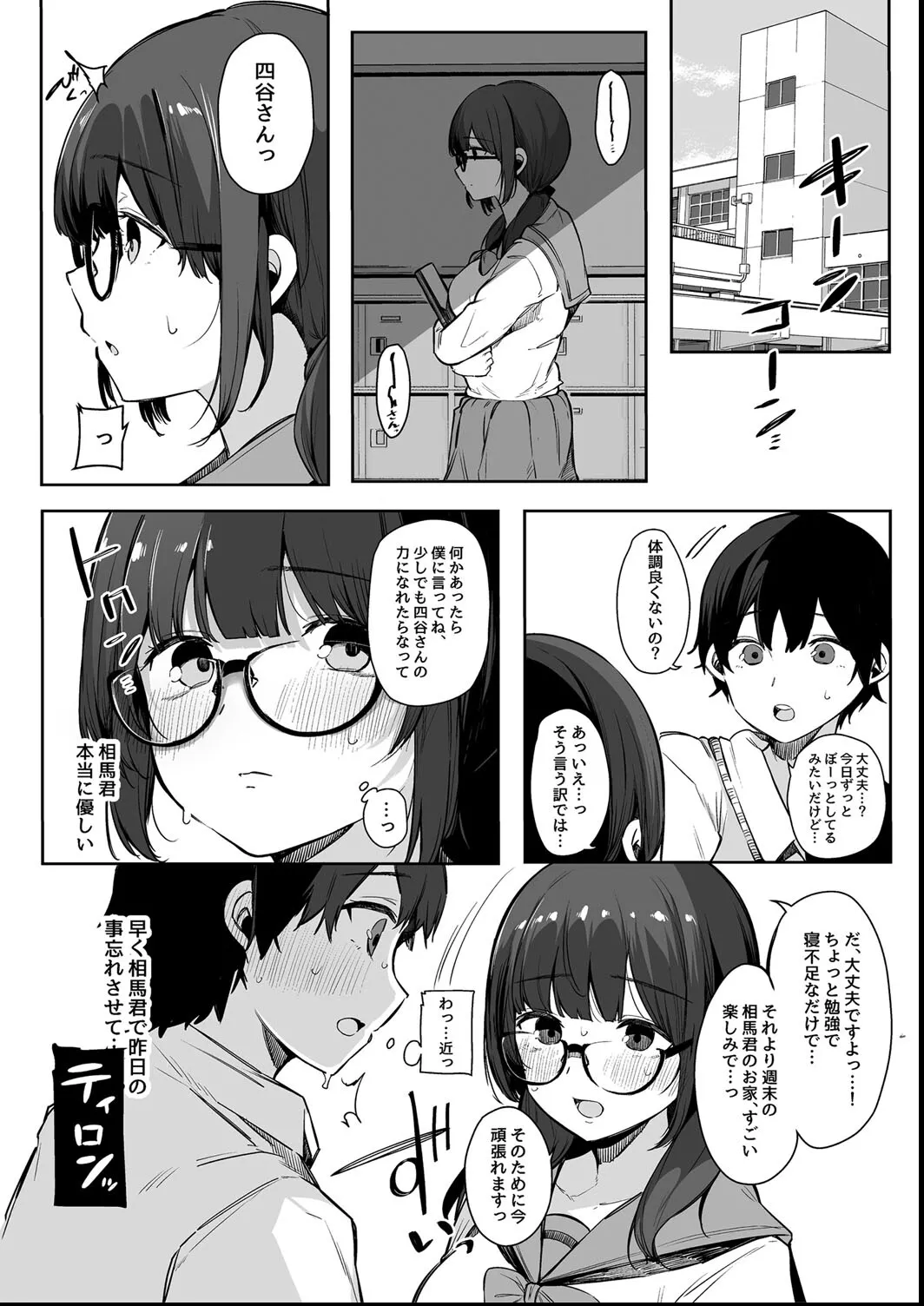 Nhentai Image