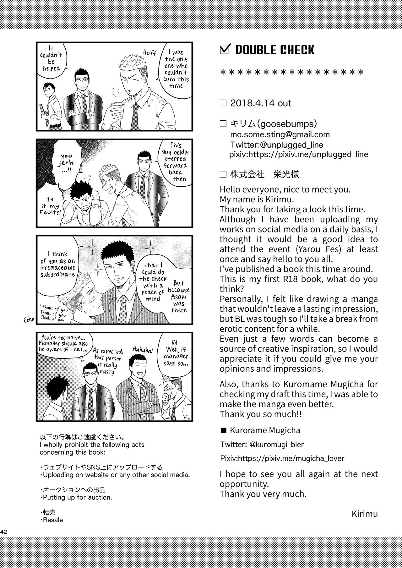 Double Check - Page 41