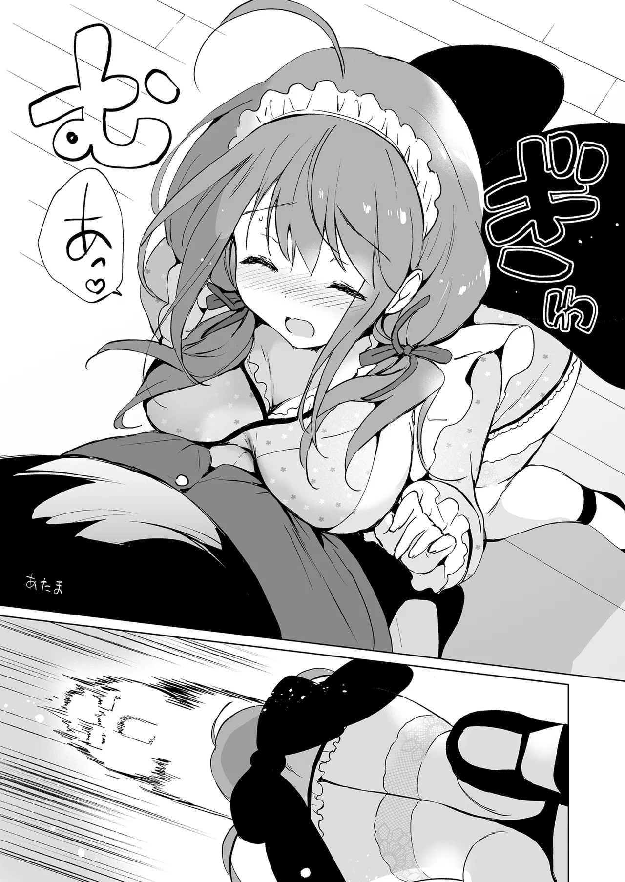 Ore no Osananajimi ga Amaama Kawaii Soushuuhen page 12 original parody - maid big breasts hentai manga - read online free