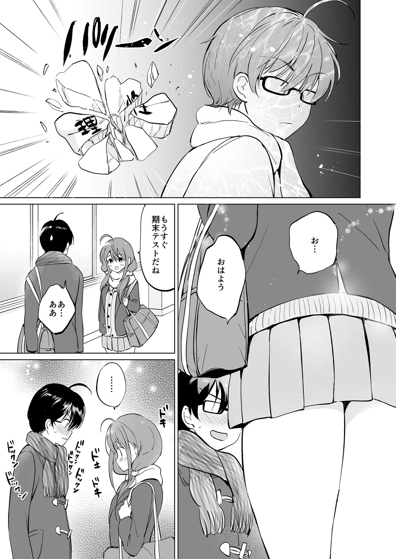 Nhentai Image