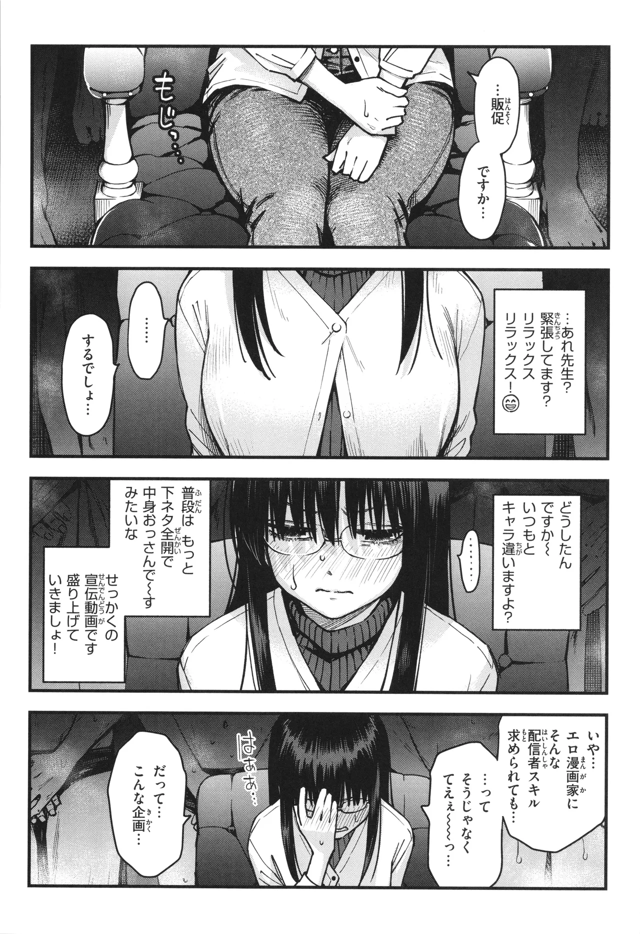 Nhentai Image