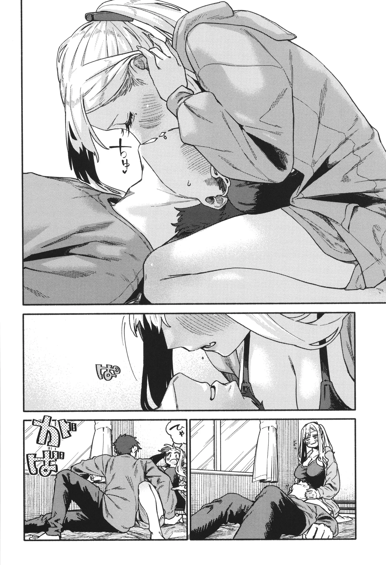 Kenkou de Bunkateki na Seikatsu page 36 - inseki sweating hentai manga - read online free