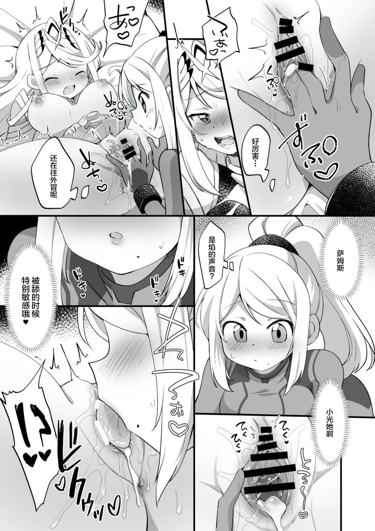 Nhentai Image
