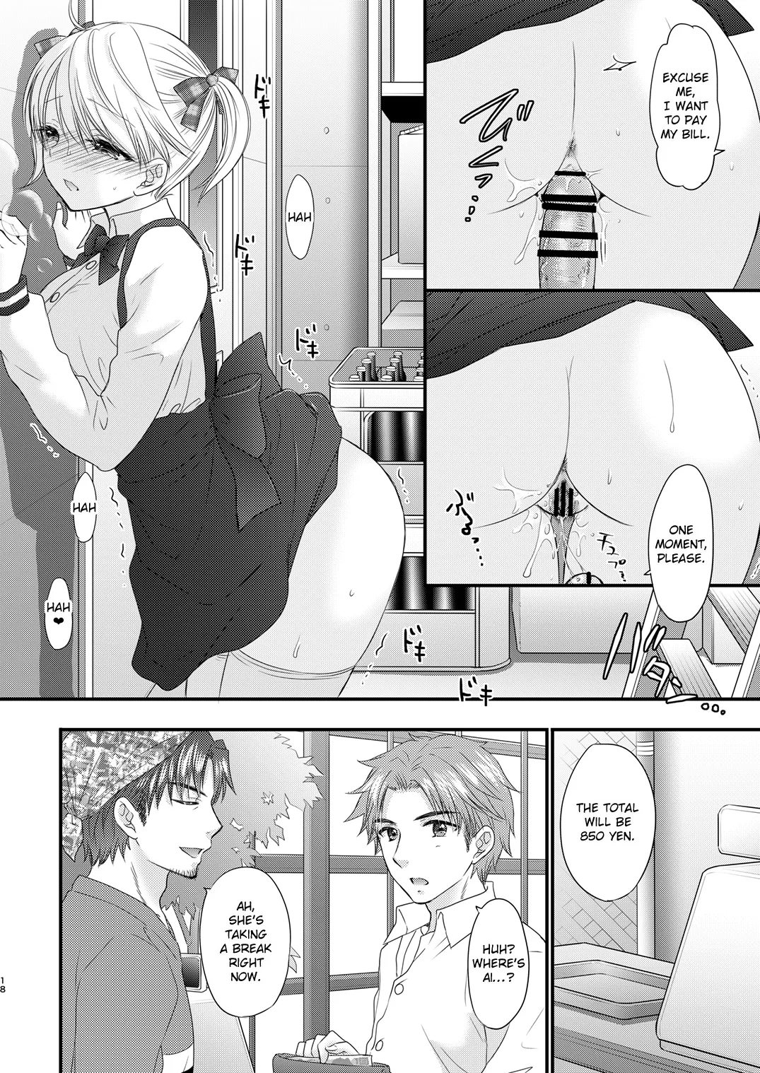 Nearest To Real LOVE 3 “The Great Escape” Al page 18 featuring ai sugimoto - big breasts cheating hentai manga - read online free