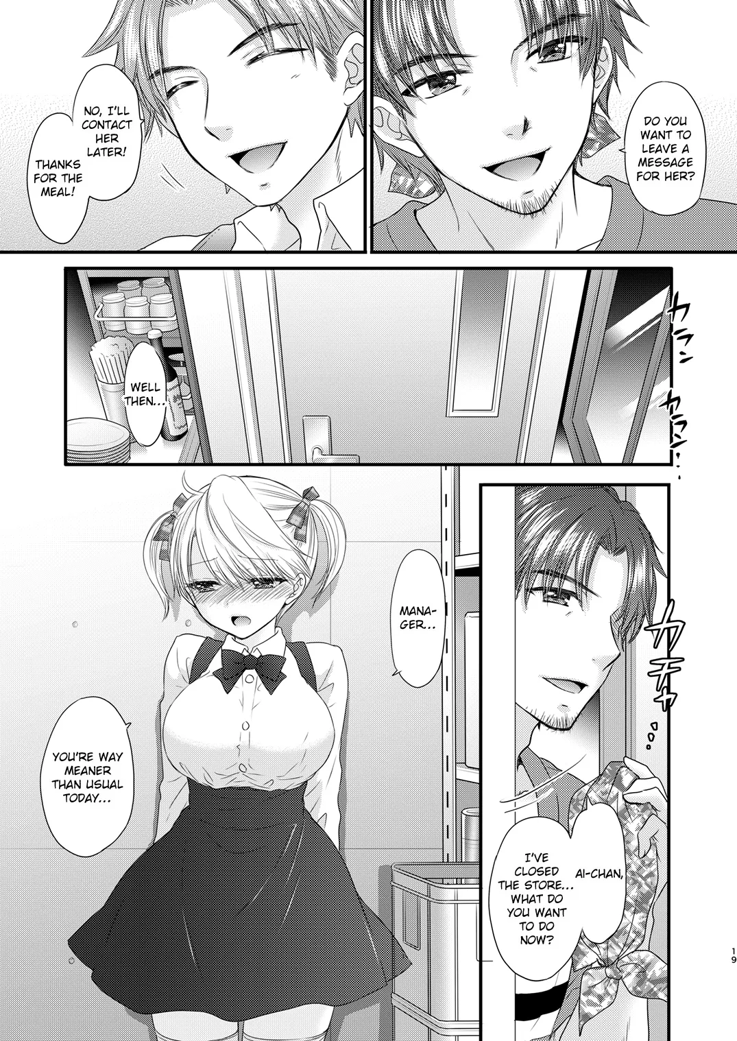 Nearest To Real LOVE 3 “The Great Escape” Al page 19 featuring ai sugimoto - big breasts cheating hentai manga - read online free