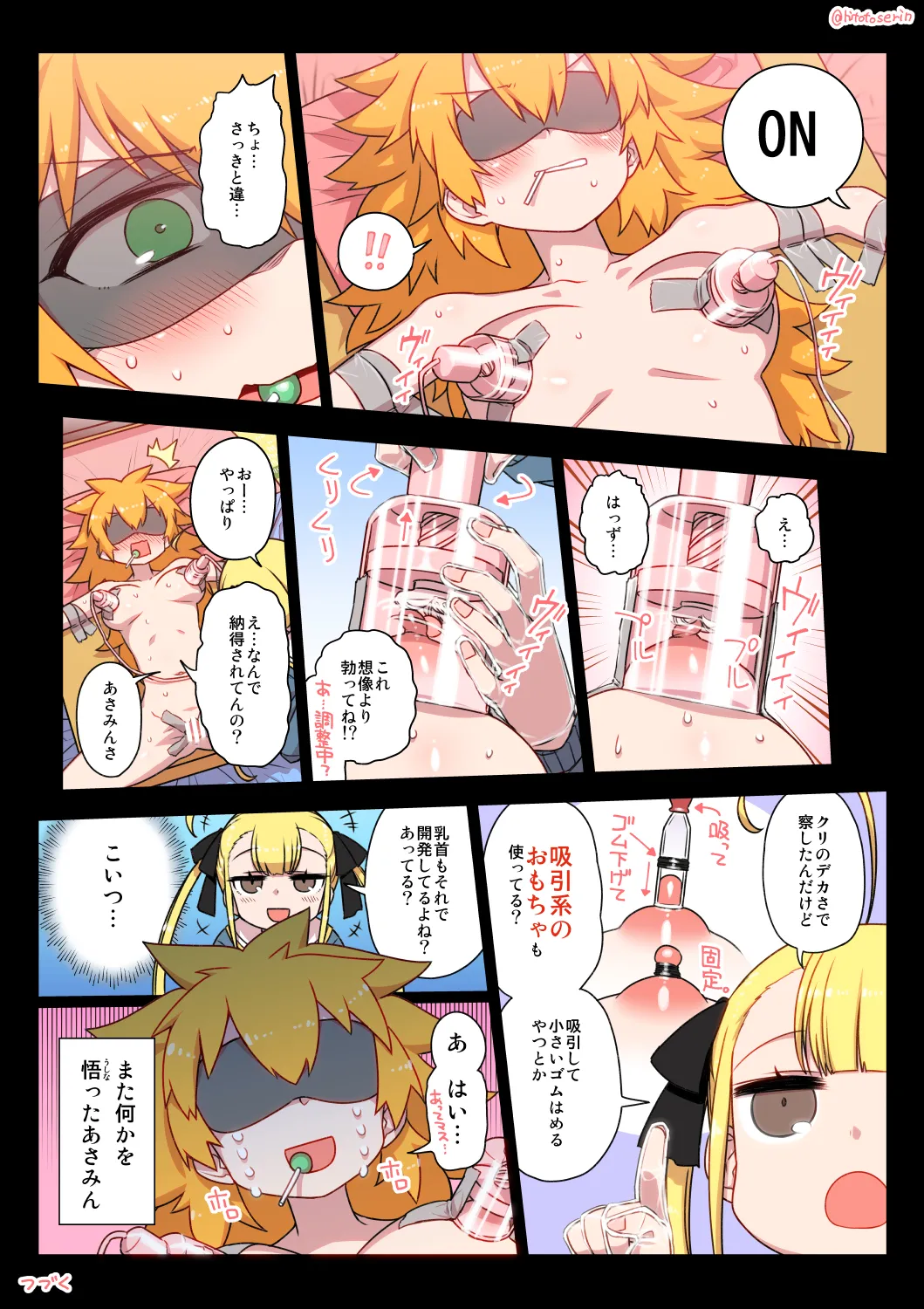 Nhentai Image