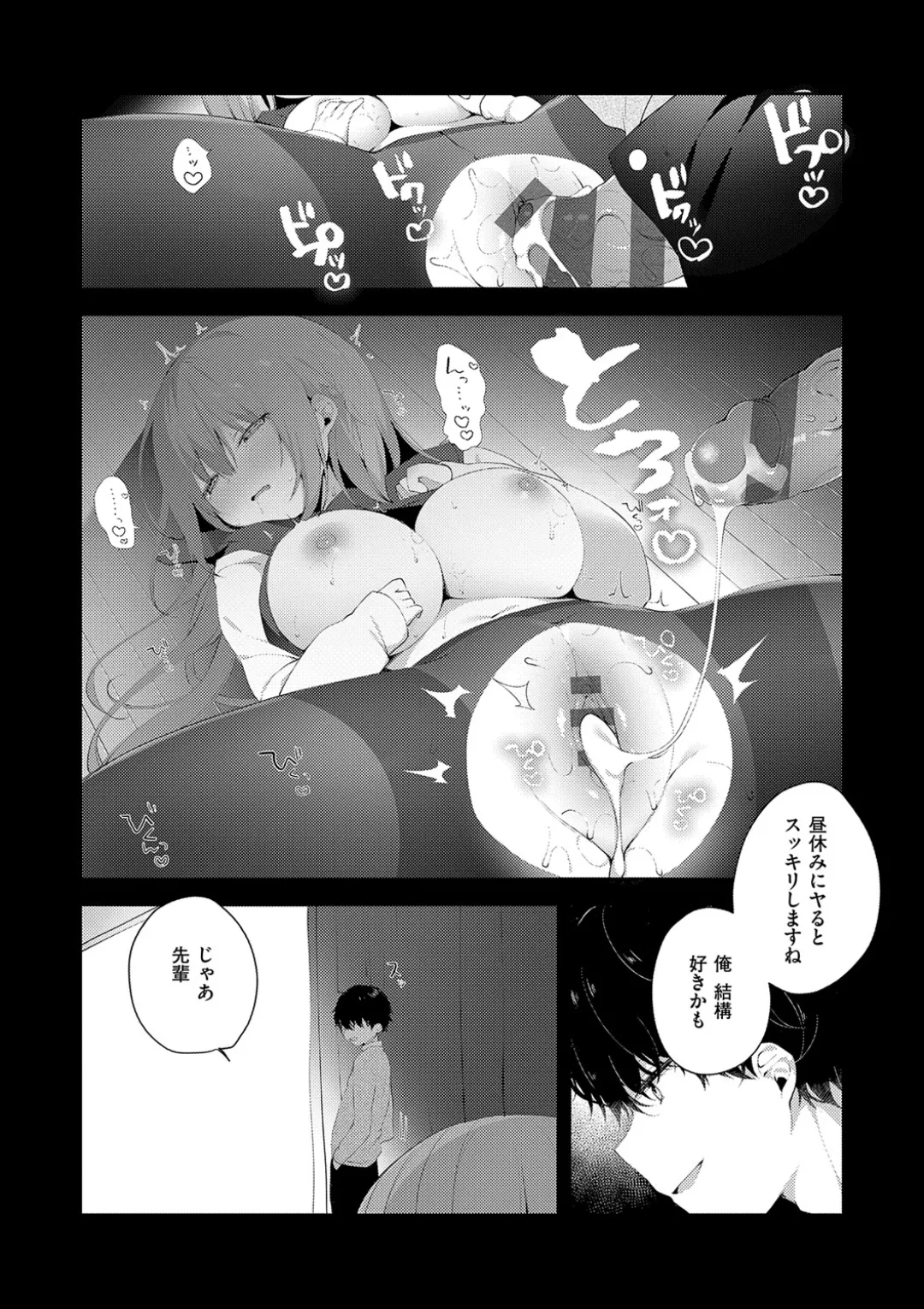 Nhentai Image