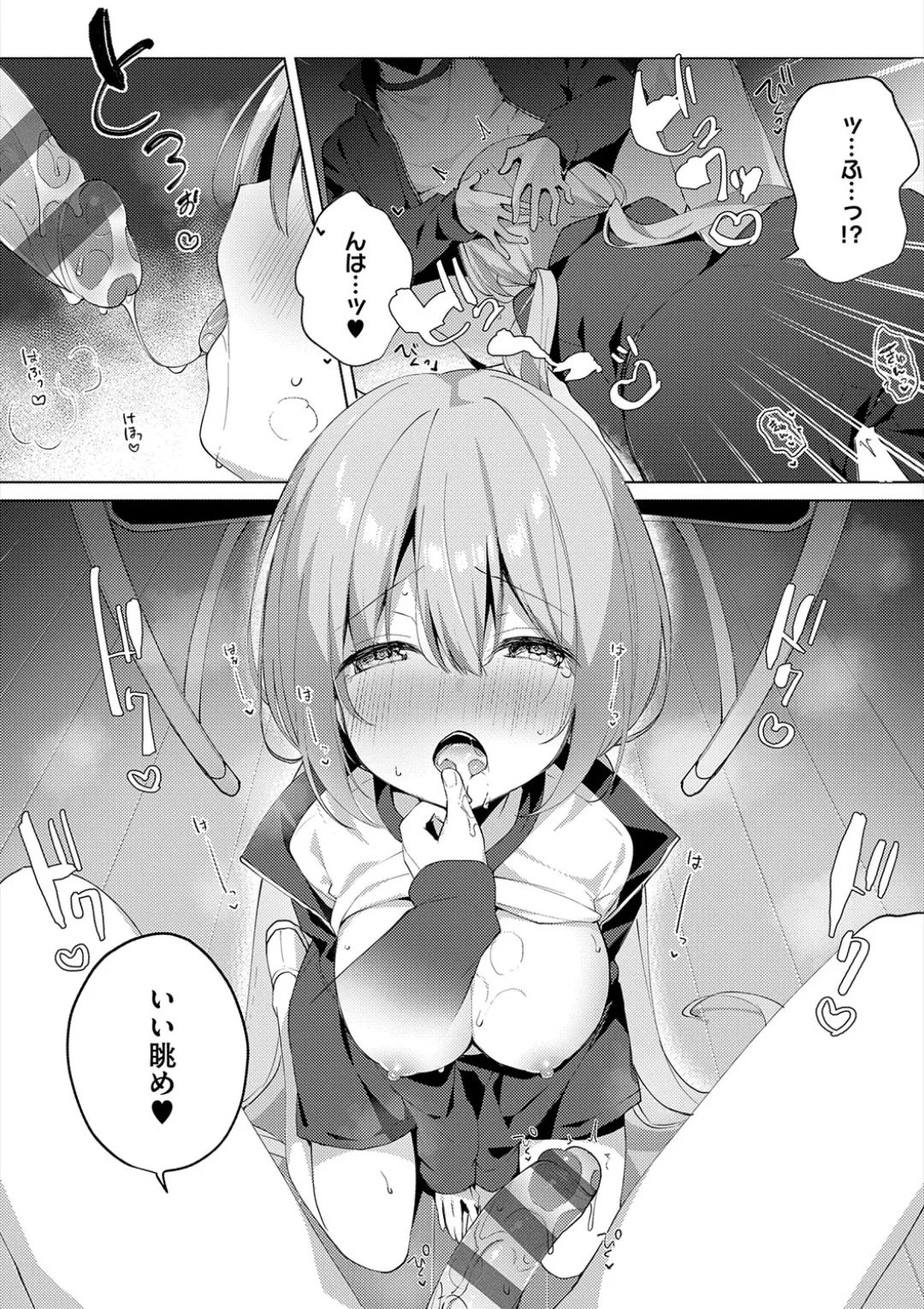 Kouhai Danshi ni Netorare SEX page 64 - kissing big breasts hentai manga - read online free