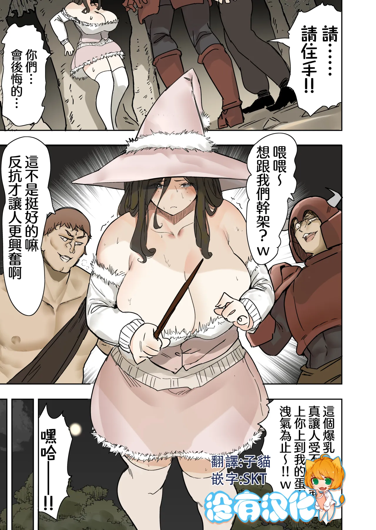 Nhentai Image
