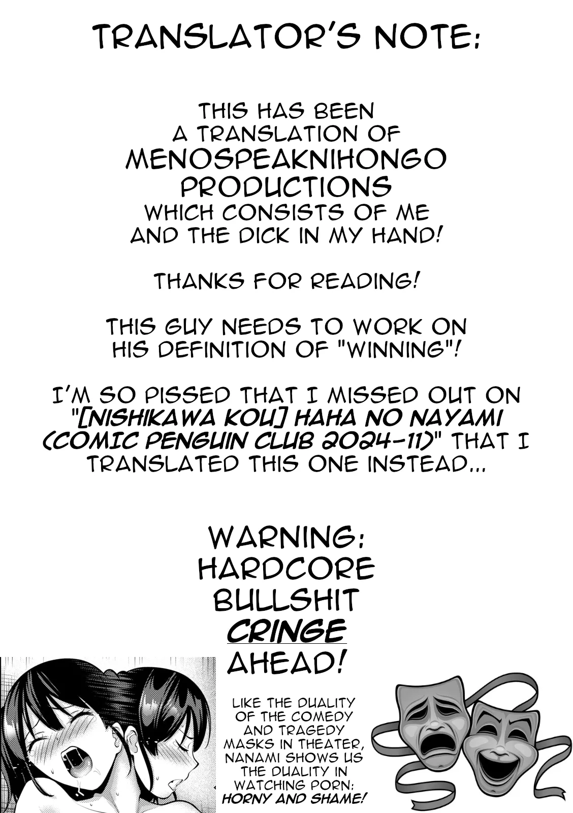 Imouto ni wa Chittomo Katenai | I can't defeat my little sister at all page 19 - defloration incest hentai manga - read online free