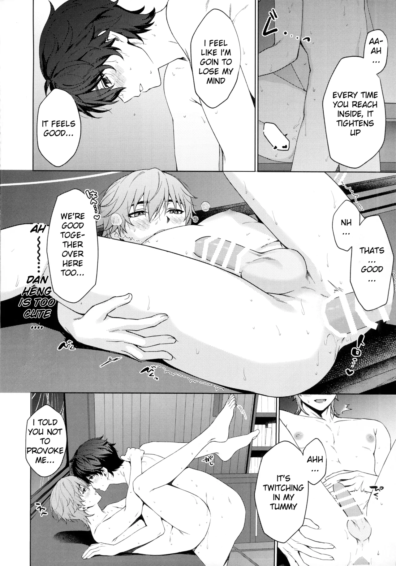 Routine-2 page 17 featuring caelus honkai star rail parody - anal males only hentai manga - read online free