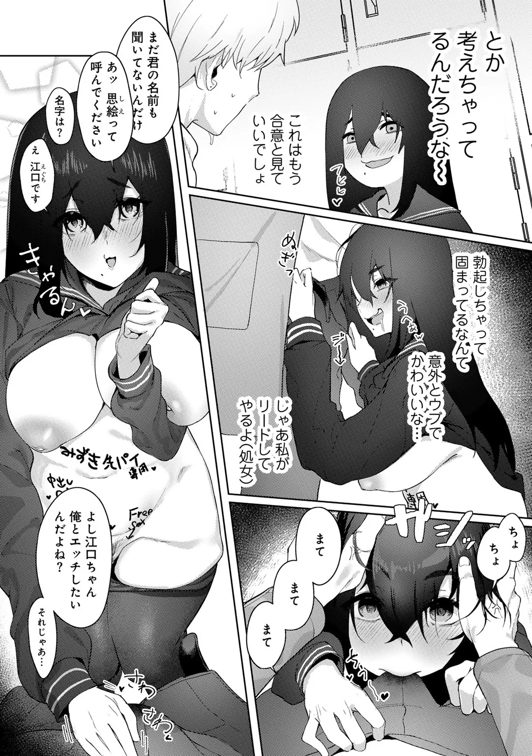 Nhentai Image