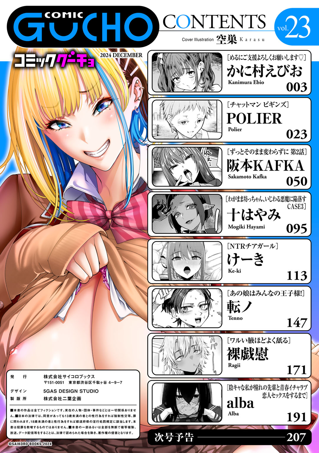 Preview page 2