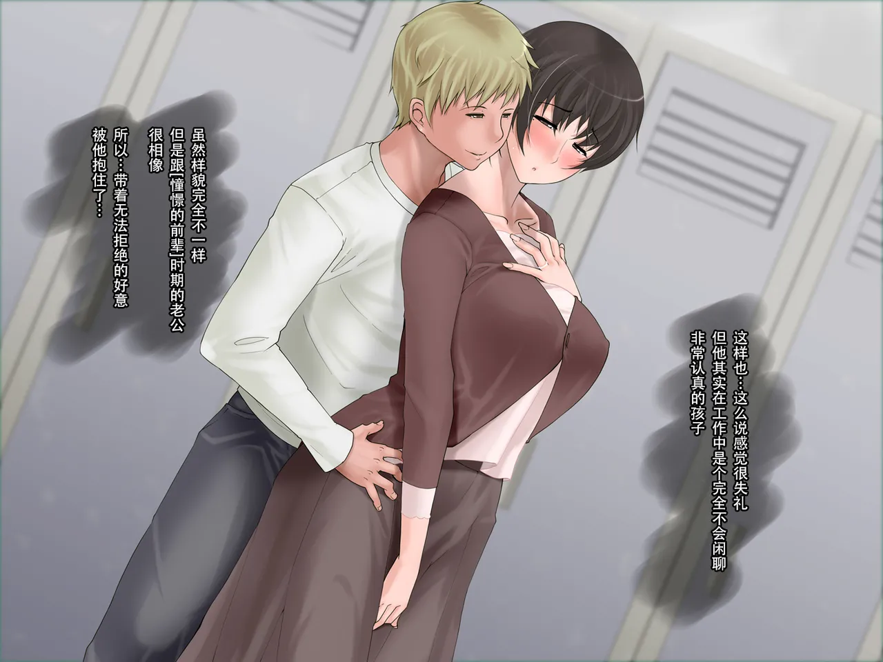 Uwaki Suru Hito Nante, Shinjirarenakatta. Mashiteya Jibun ga Sono Toujisha ni naru nante... page 12 original parody - kissing big breasts hentai manga - read online free