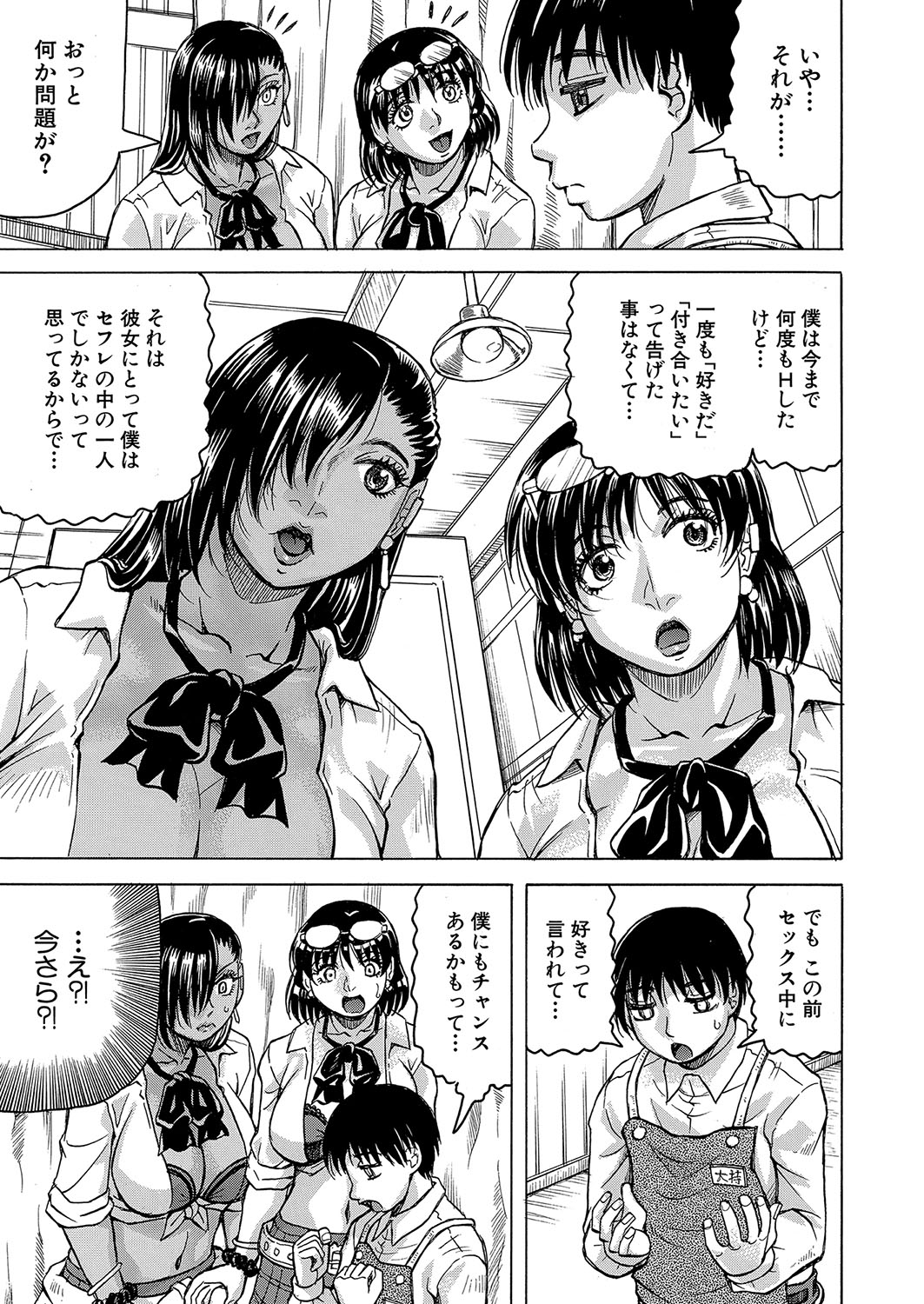Nhentai Image