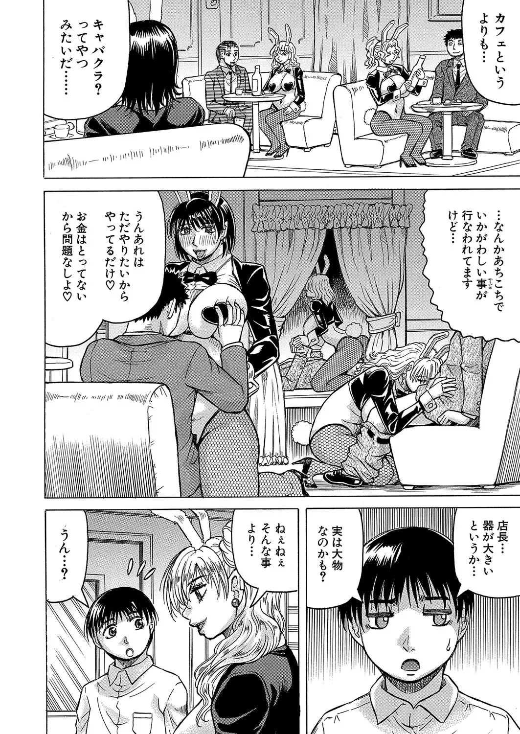 Nhentai Image