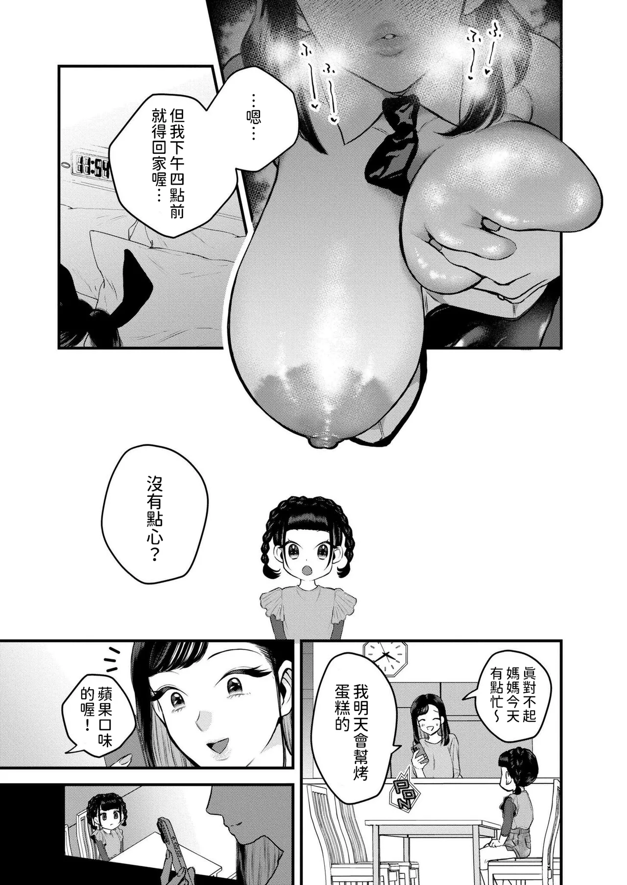 Nhentai Image