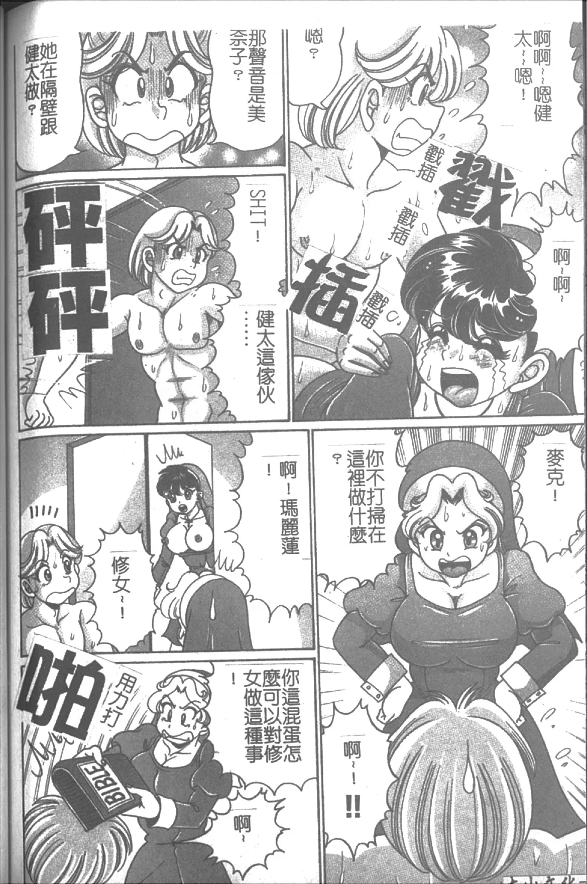 Nhentai Image