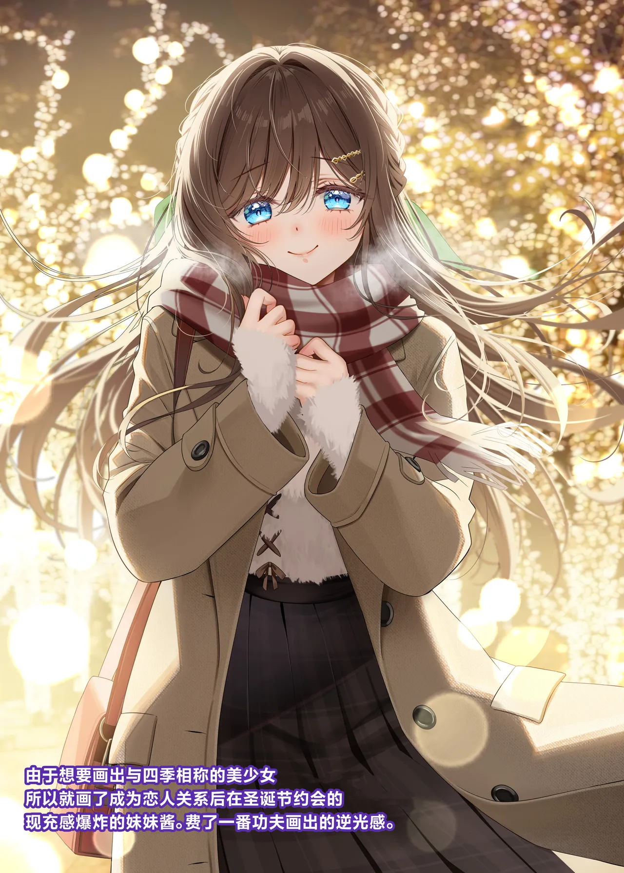 [piyopoyo] Osananajimi-chan Series Ura Hon 3 - Childhood Friend Series Back Book [Chinese] [Digital] page 38 original parody - maid group hentai manga - read online free