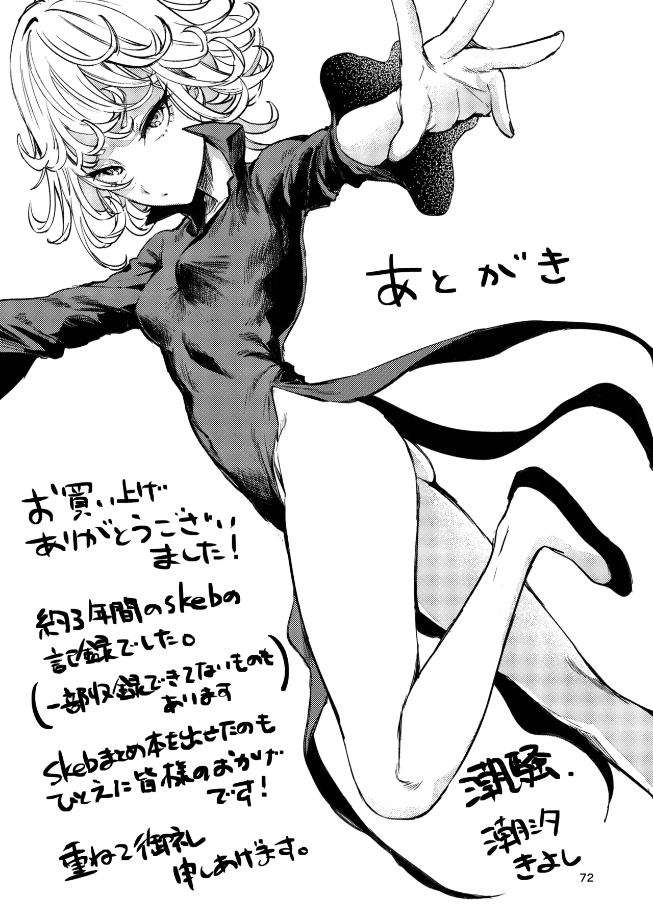 Nhentai Image