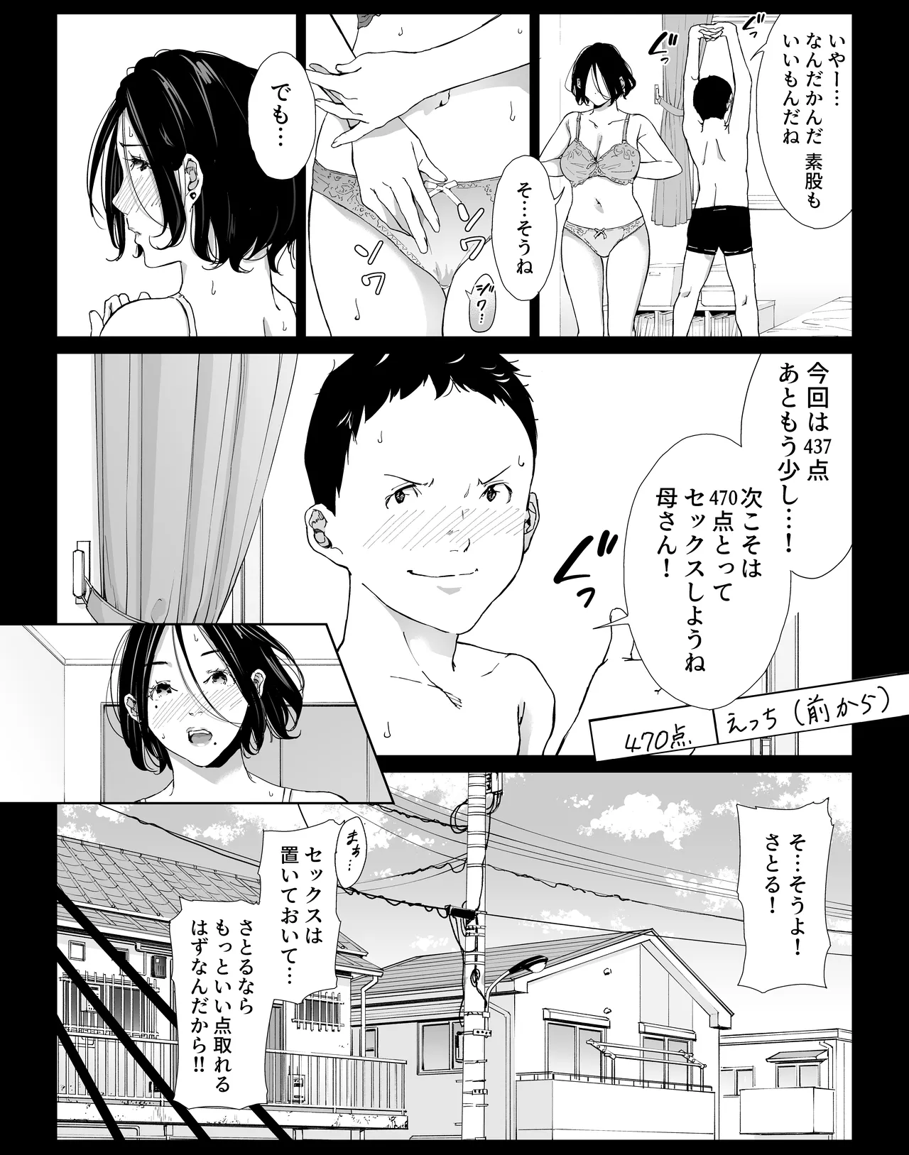 Nhentai Image