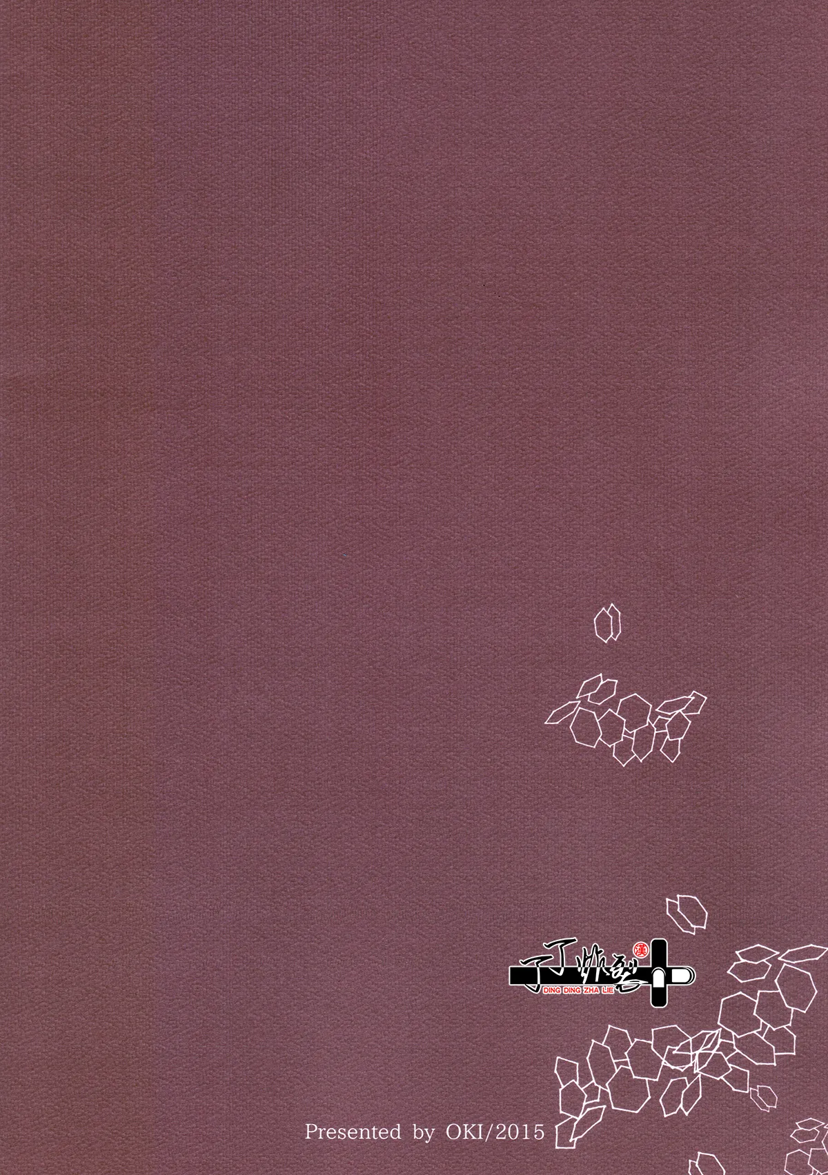 Ryu wo Tenazukeru page 14 featuring shokudaikiri mitsutada touken ranbu parody - males only yaoi hentai manga - read online free