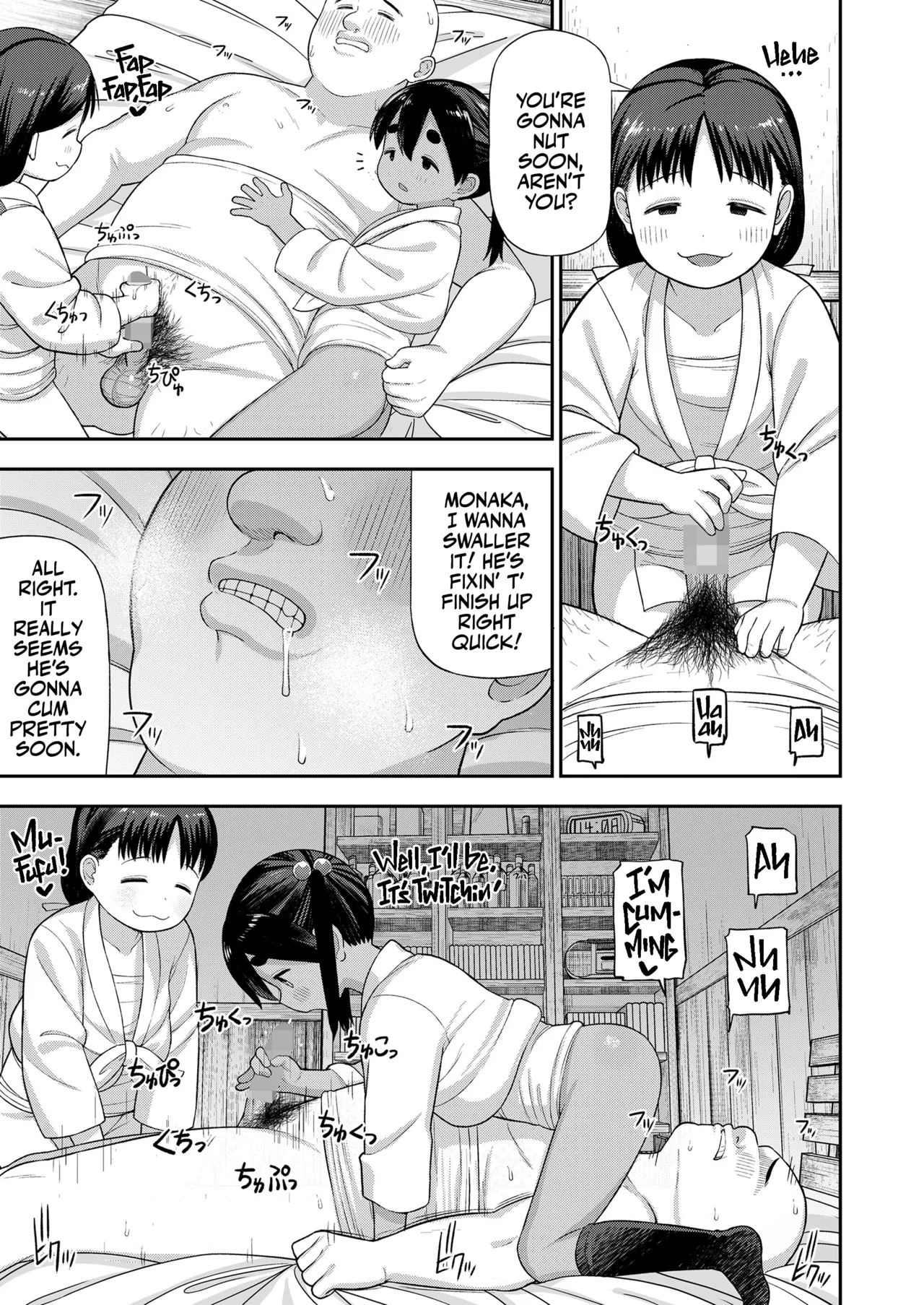 Nhentai Image