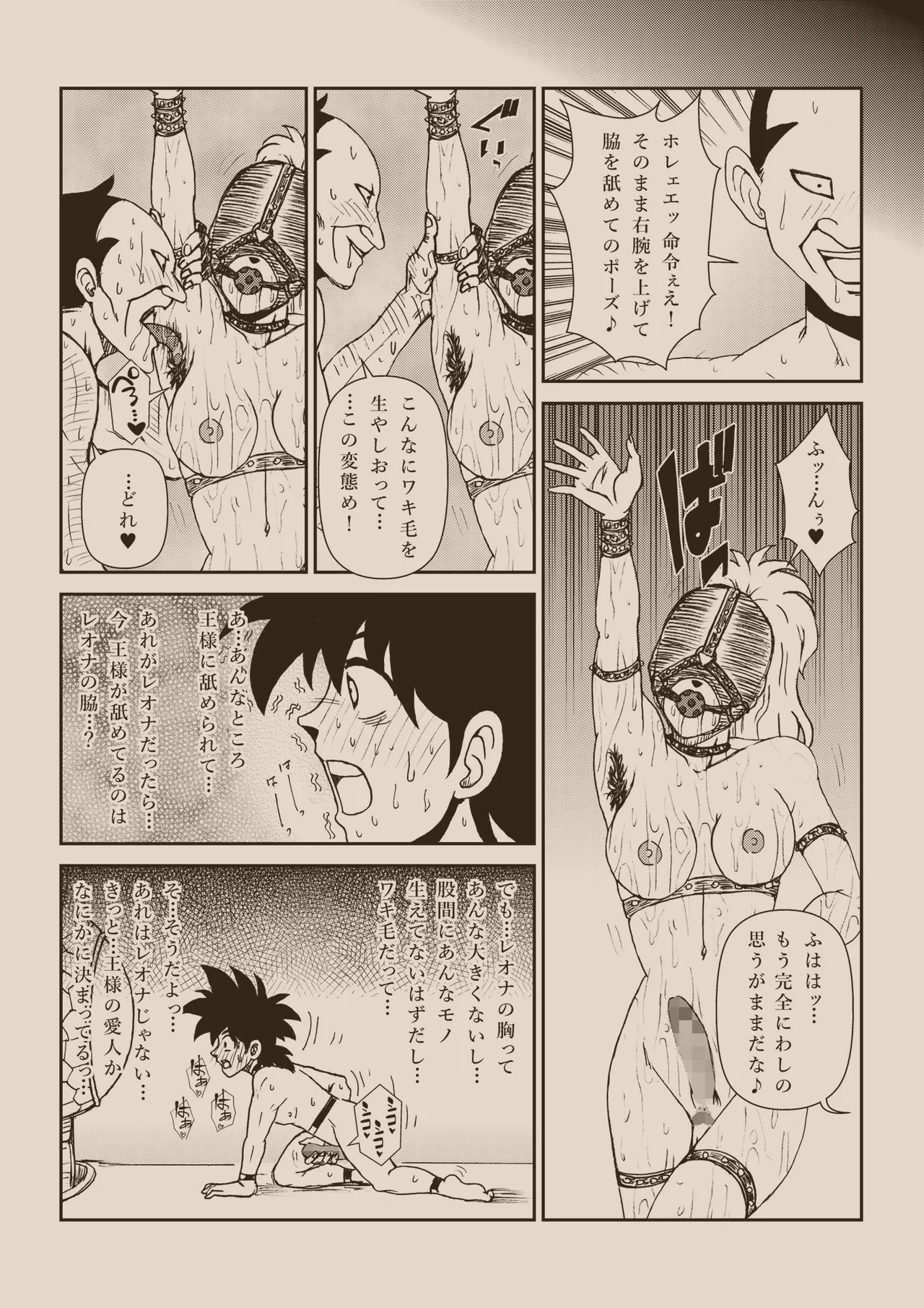 Nhentai Image