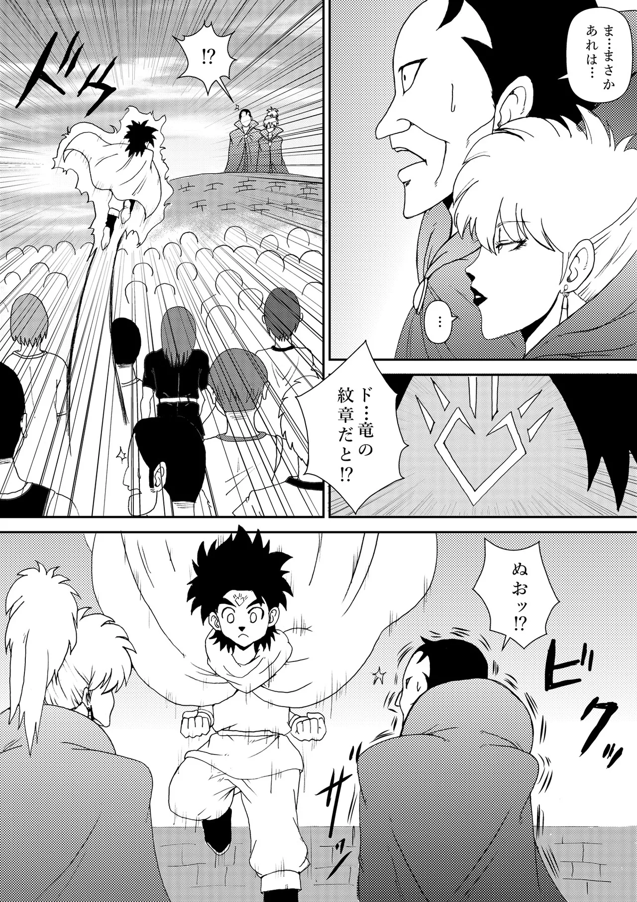 Futanari Princess Soushuuhen - Page 277