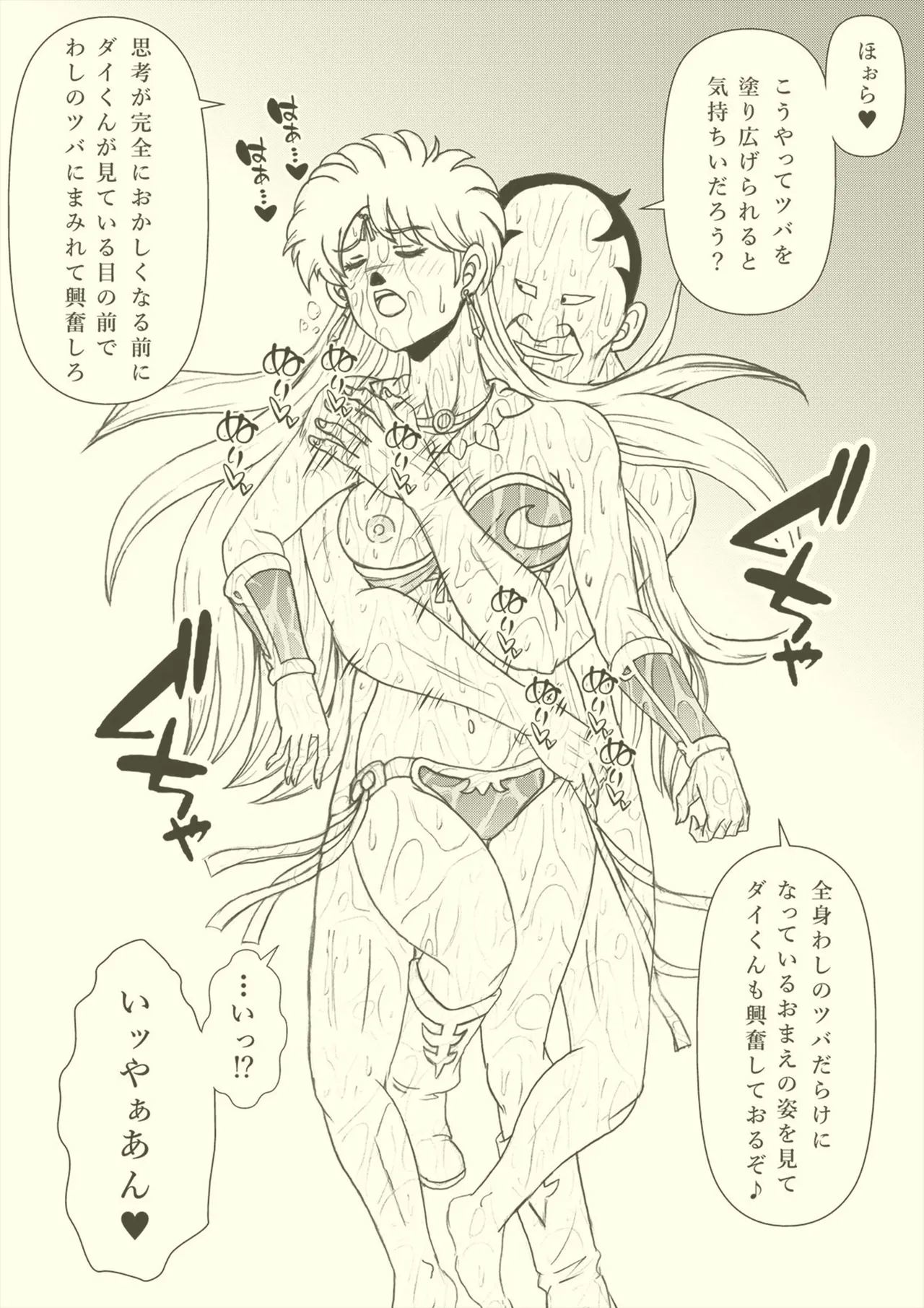 Nhentai Image