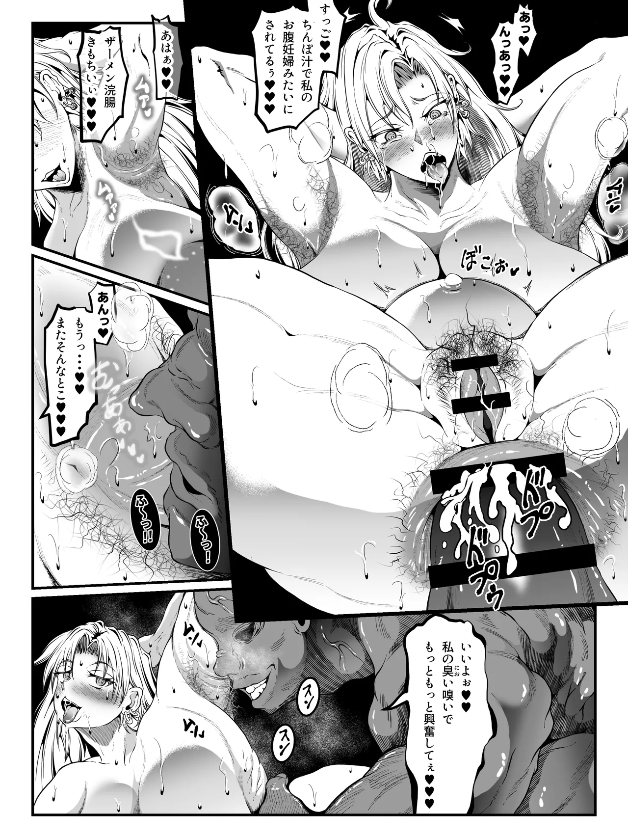 Crescens Shima no Tousou 17 page 30 original parody - big breasts huge breasts hentai manga - read online free