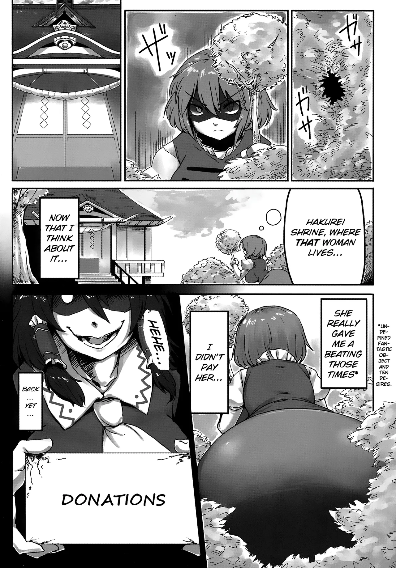Suteki na Sato de Kurashimasho - Page 3