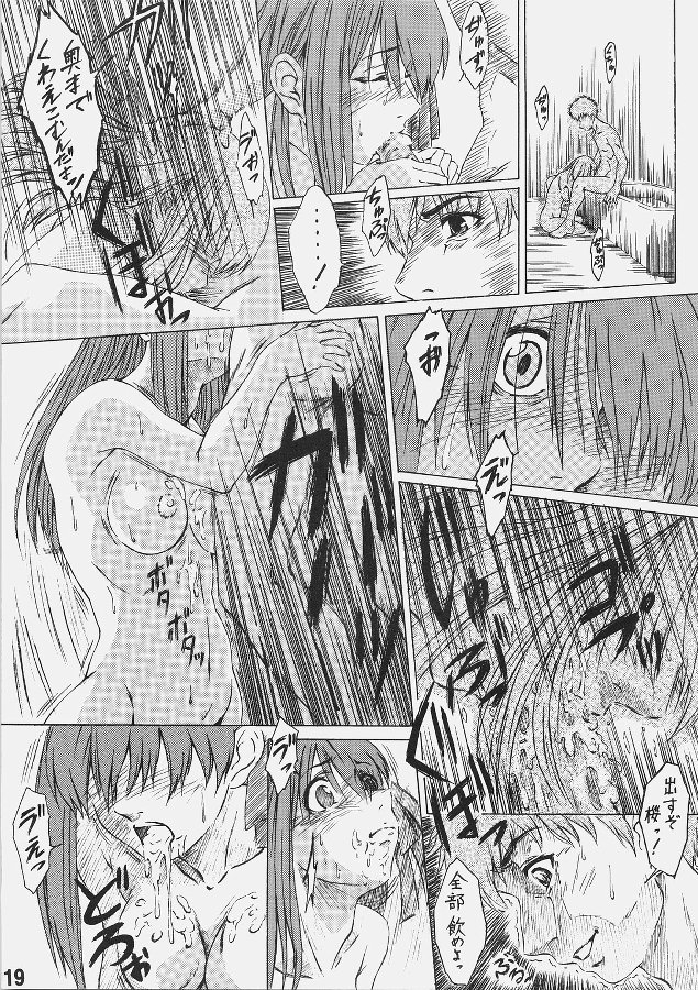 Be always together page 20 fate hollow ataraxia parody - read online free