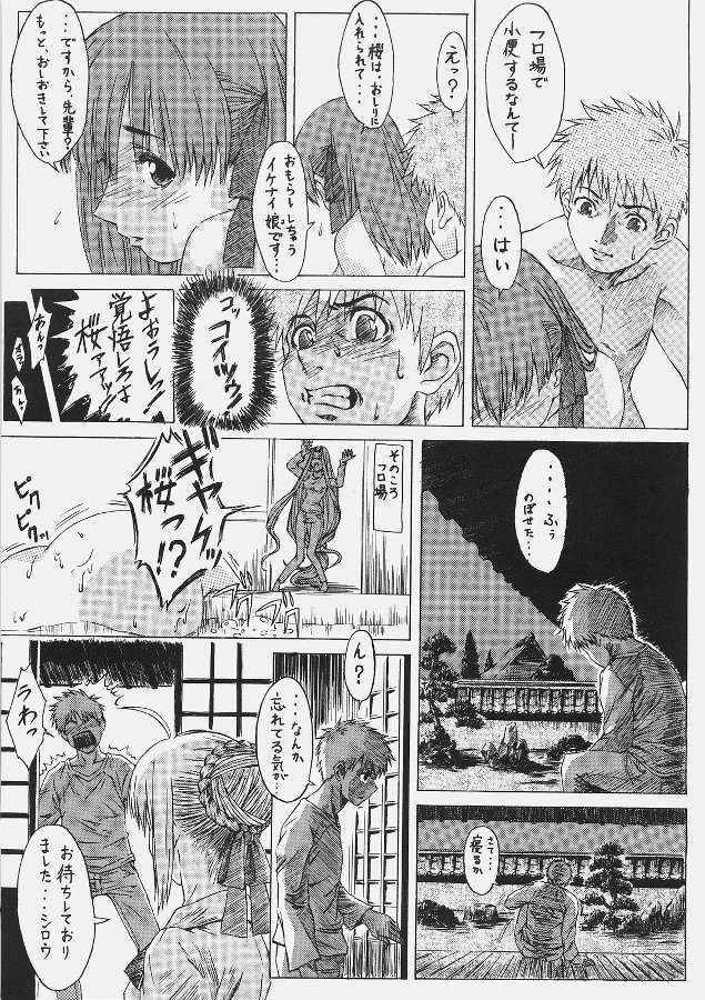 Nhentai Image