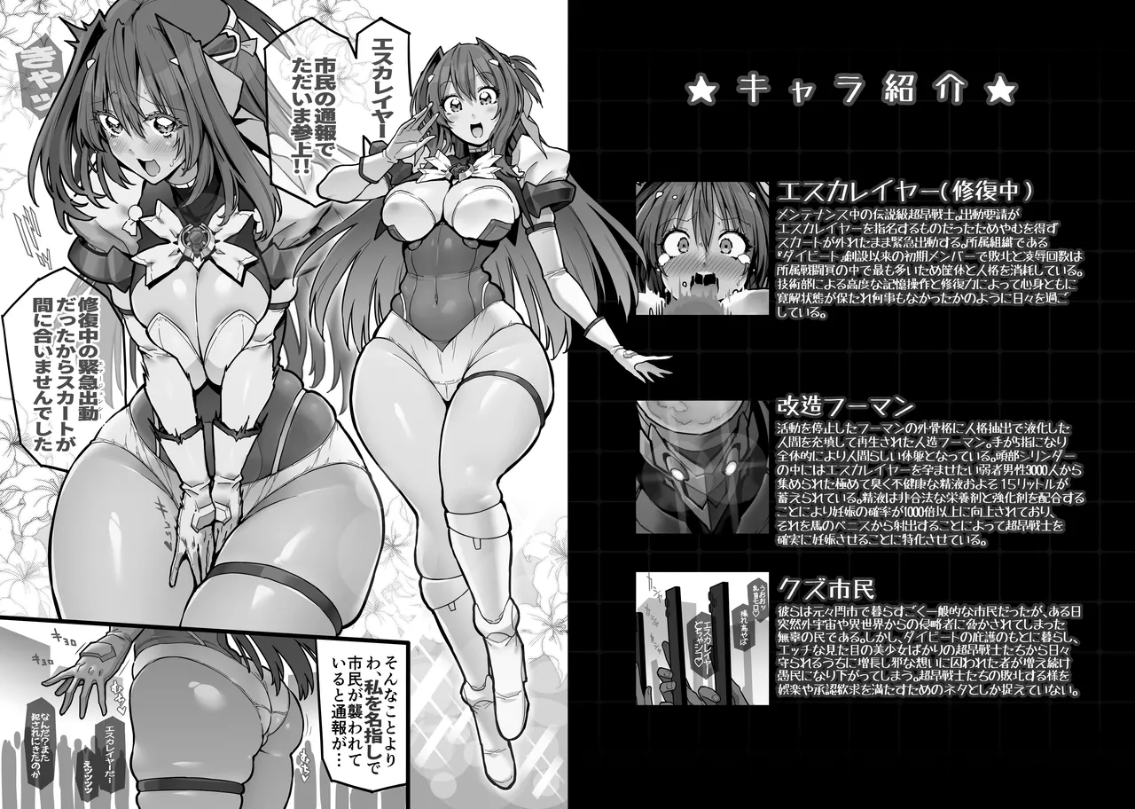 Nhentai Image