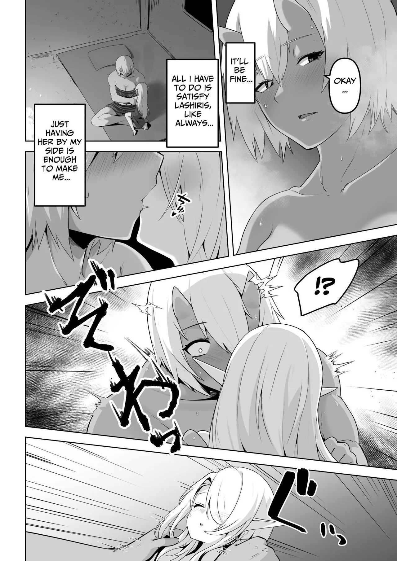 Seiyoku Tsuyo Tsuyo Elf wa Muriyari Okashite Hoshii | Lustful Elf Wants To Be Violated Against Her Will page 22 original parody - futanari elf hentai manga - read online free