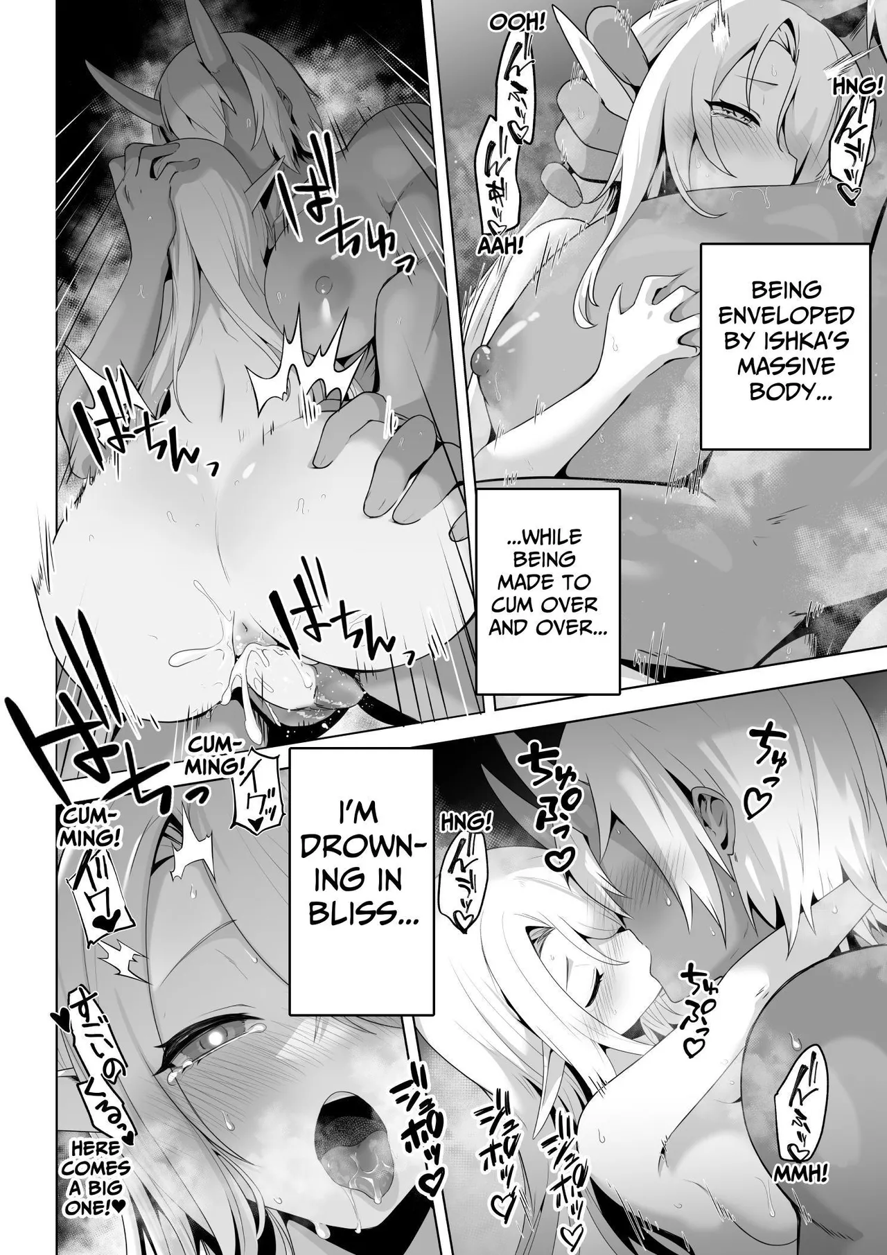 Seiyoku Tsuyo Tsuyo Elf wa Muriyari Okashite Hoshii | Lustful Elf Wants To Be Violated Against Her Will page 54 original parody - futanari elf hentai manga - read online free