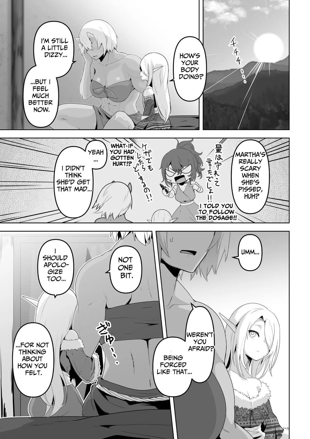 Seiyoku Tsuyo Tsuyo Elf wa Muriyari Okashite Hoshii | Lustful Elf Wants To Be Violated Against Her Will page 57 original parody - futanari elf hentai manga - read online free