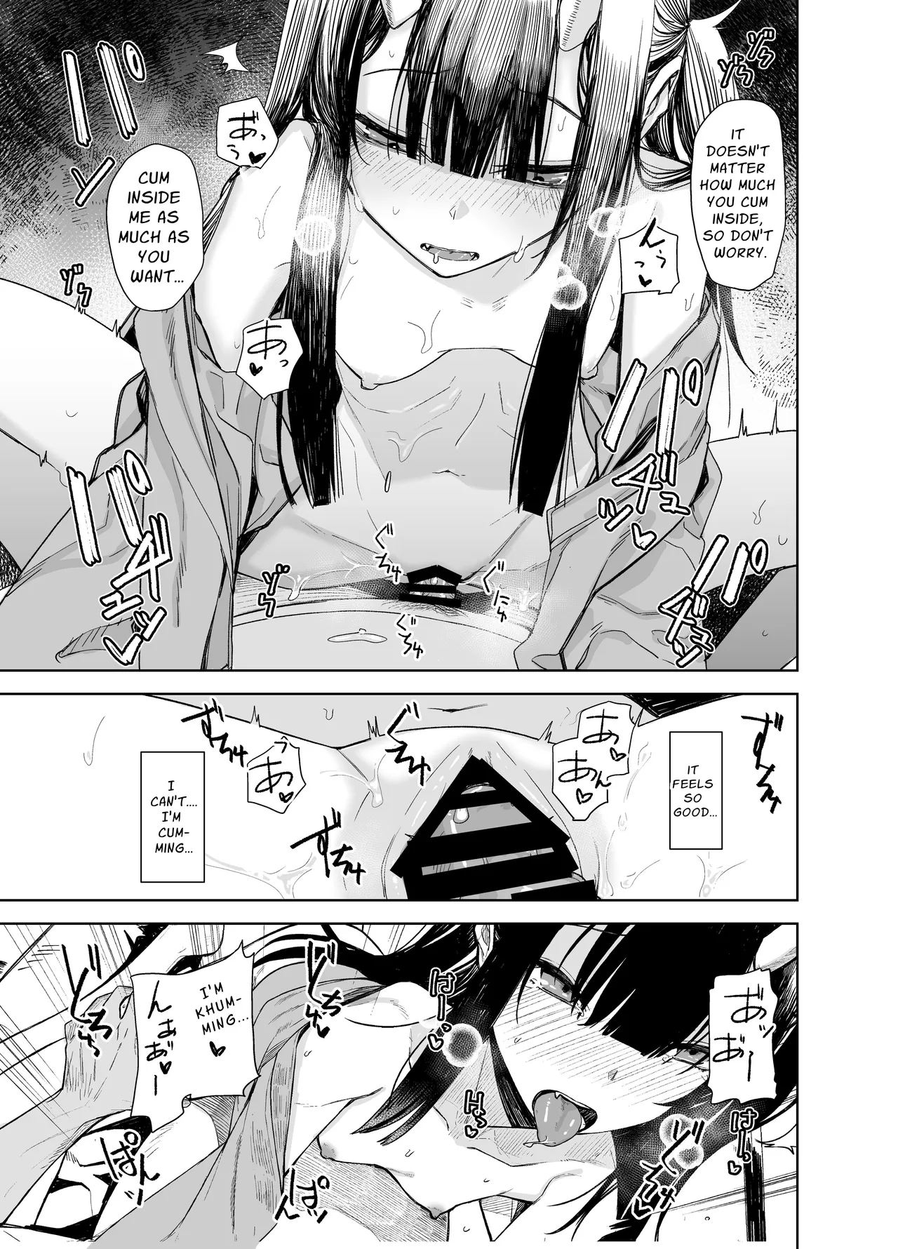 Oni ni Hamareru - Page 31