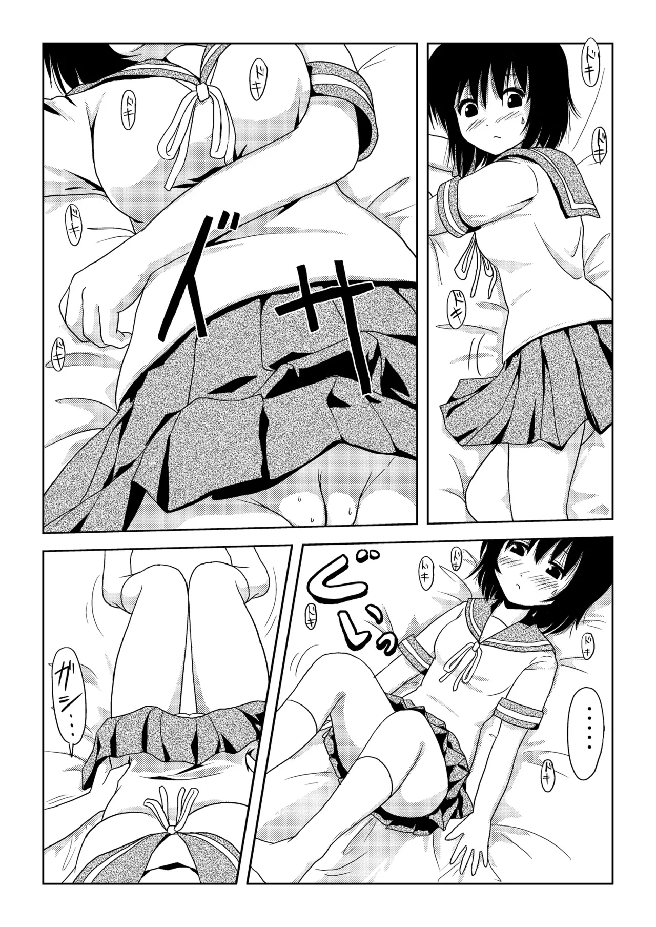 Chiru Roshutsu 1 page 15 original parody - schoolgirl uniform solo action hentai manga - read online free
