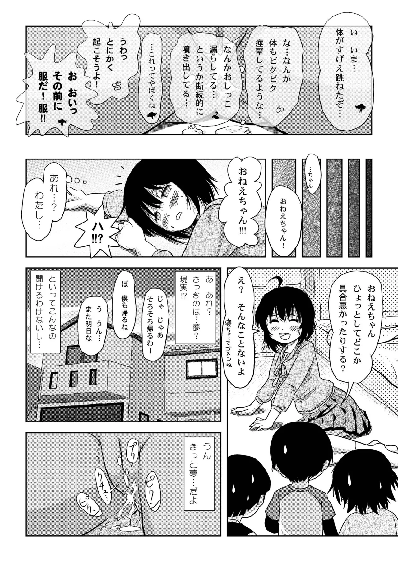 Nhentai Image