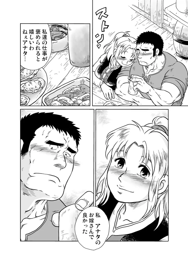Nhentai Image
