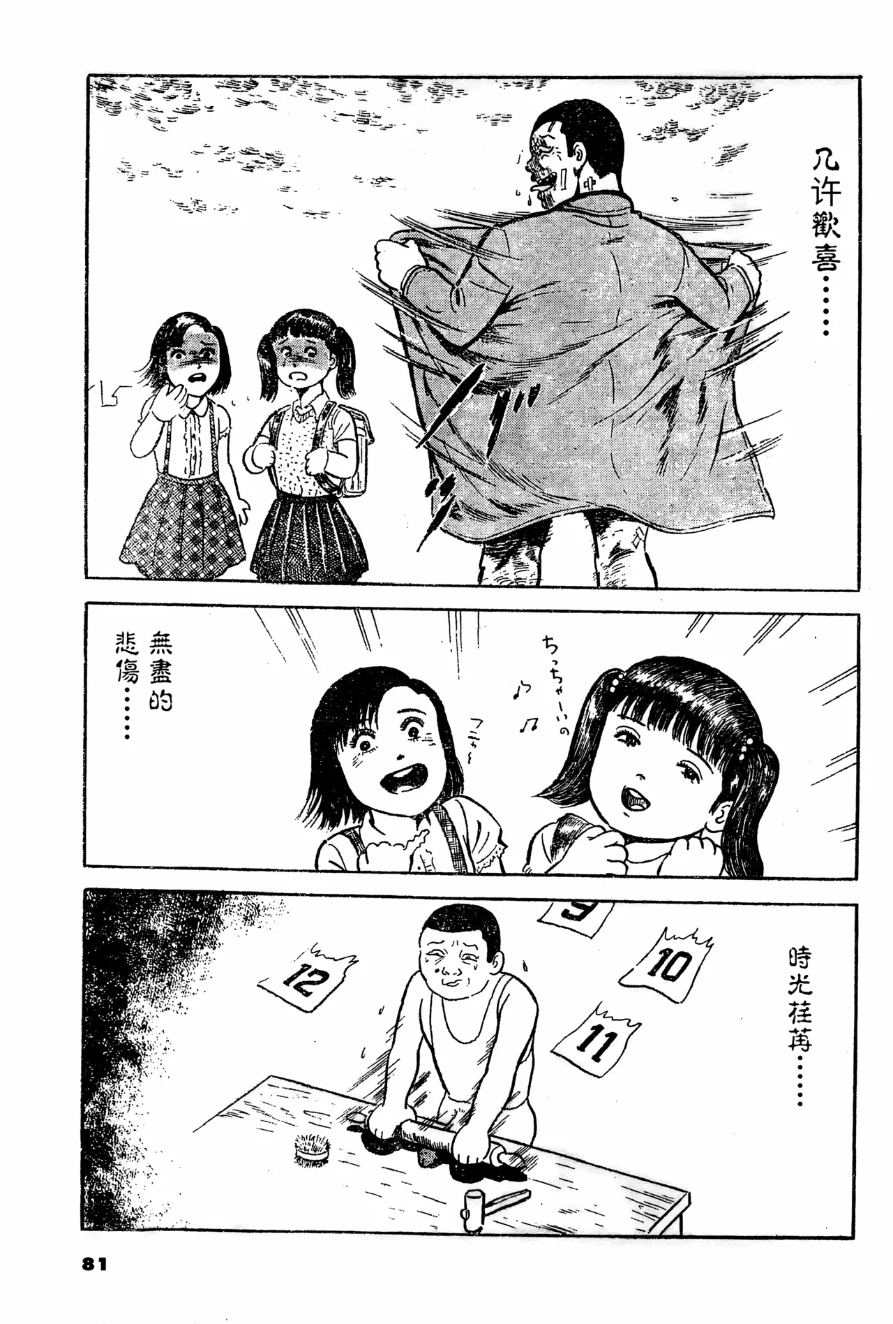 Nhentai Image