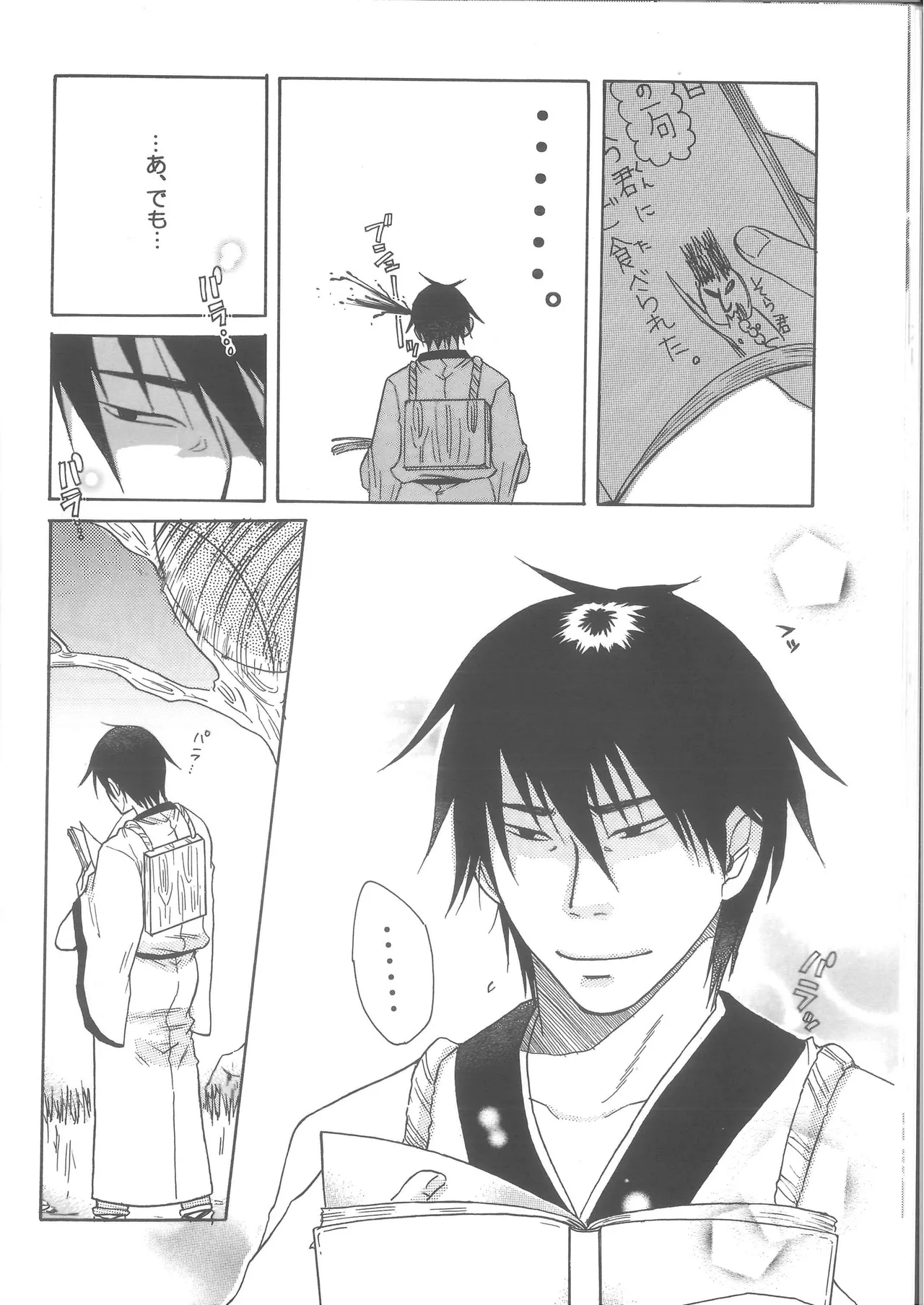 Ren Ren page 26 featuring bashou matsuo gag manga biyori parody - males only yaoi hentai manga - read online free