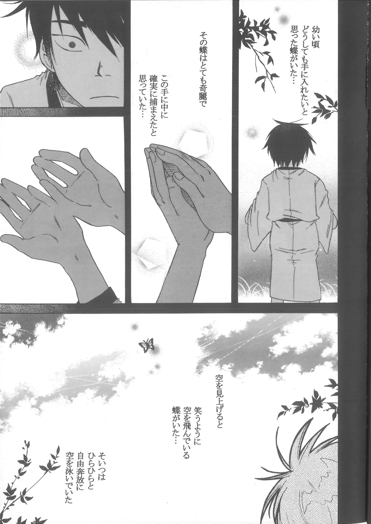 Nhentai Image