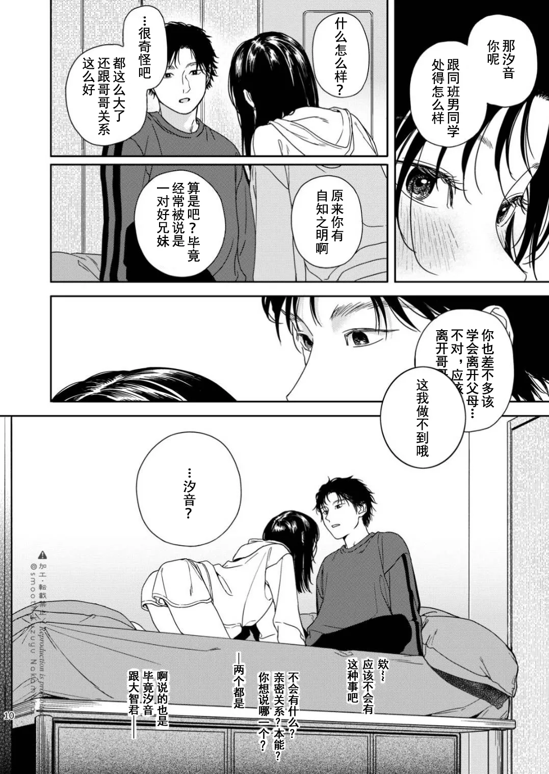 Nhentai Image
