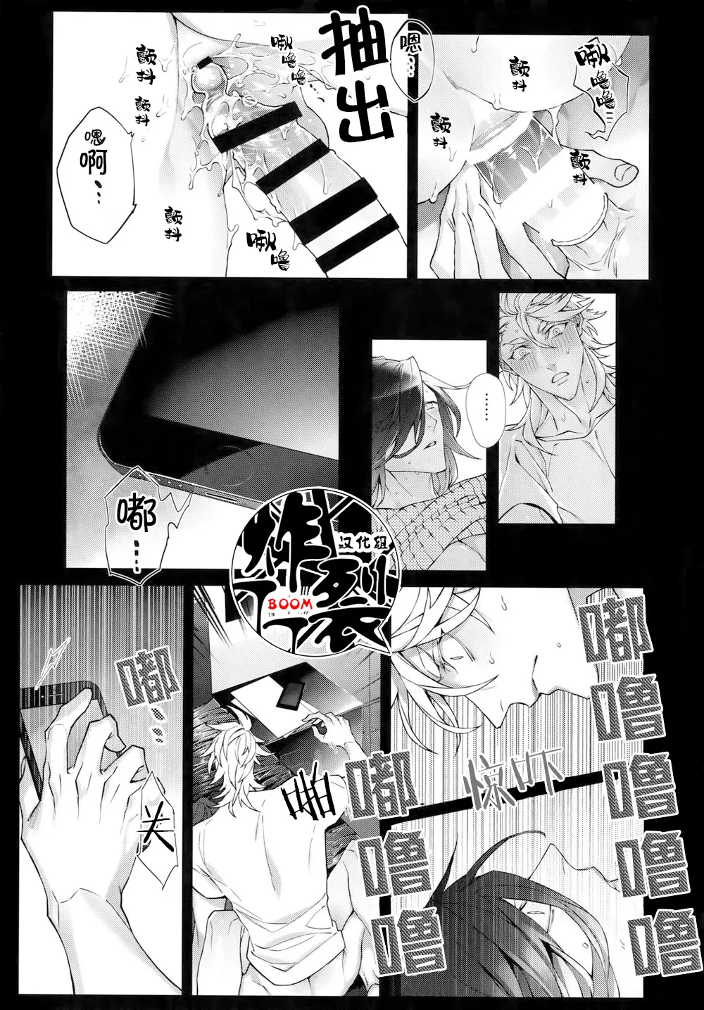 Nhentai Image