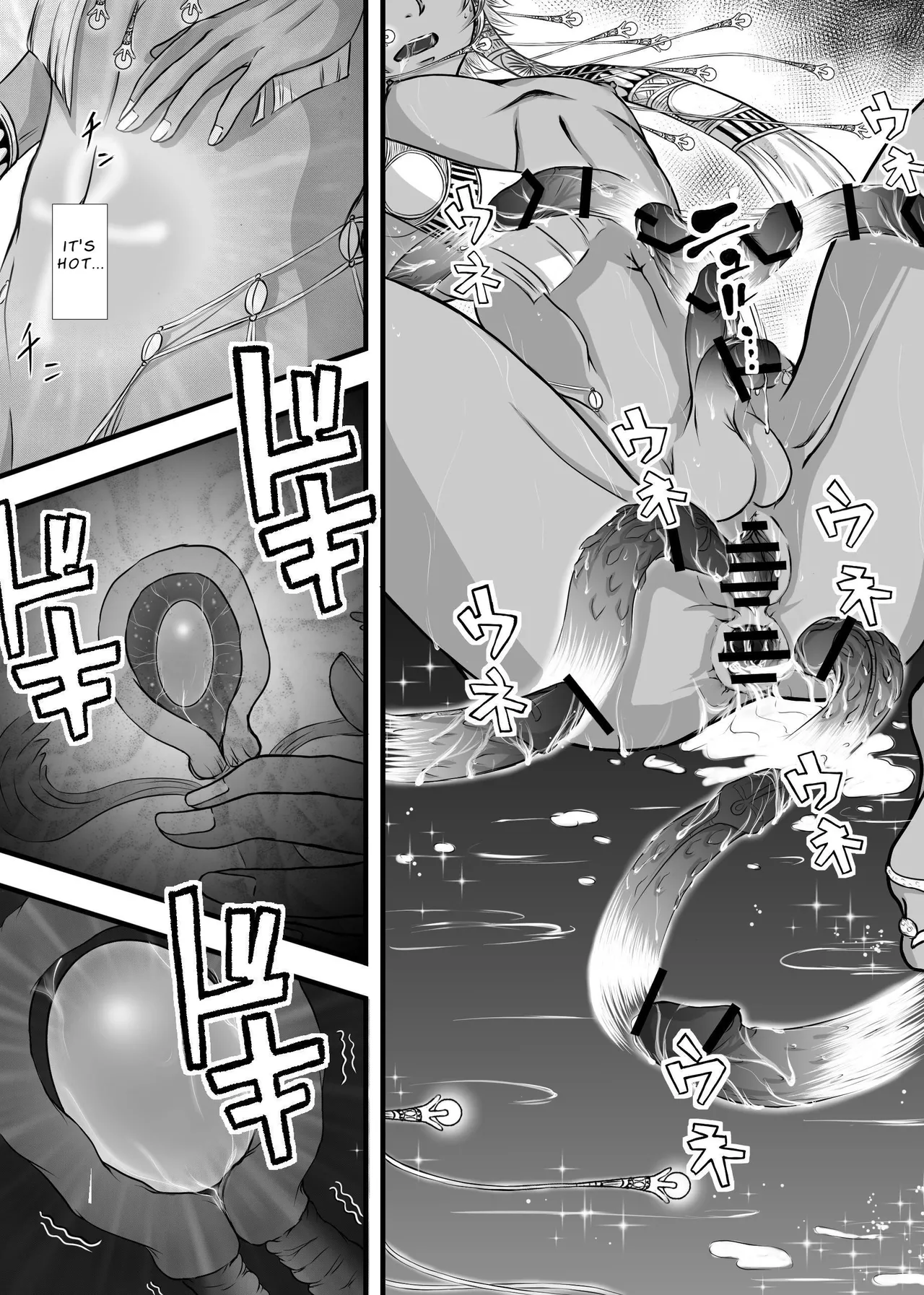 [Begonia] Lewd God of Paradise ~ULTIMATE MASTURBATION~ Atum The Creator [English] page 16 original parody - masturbation anal hentai manga - read online free