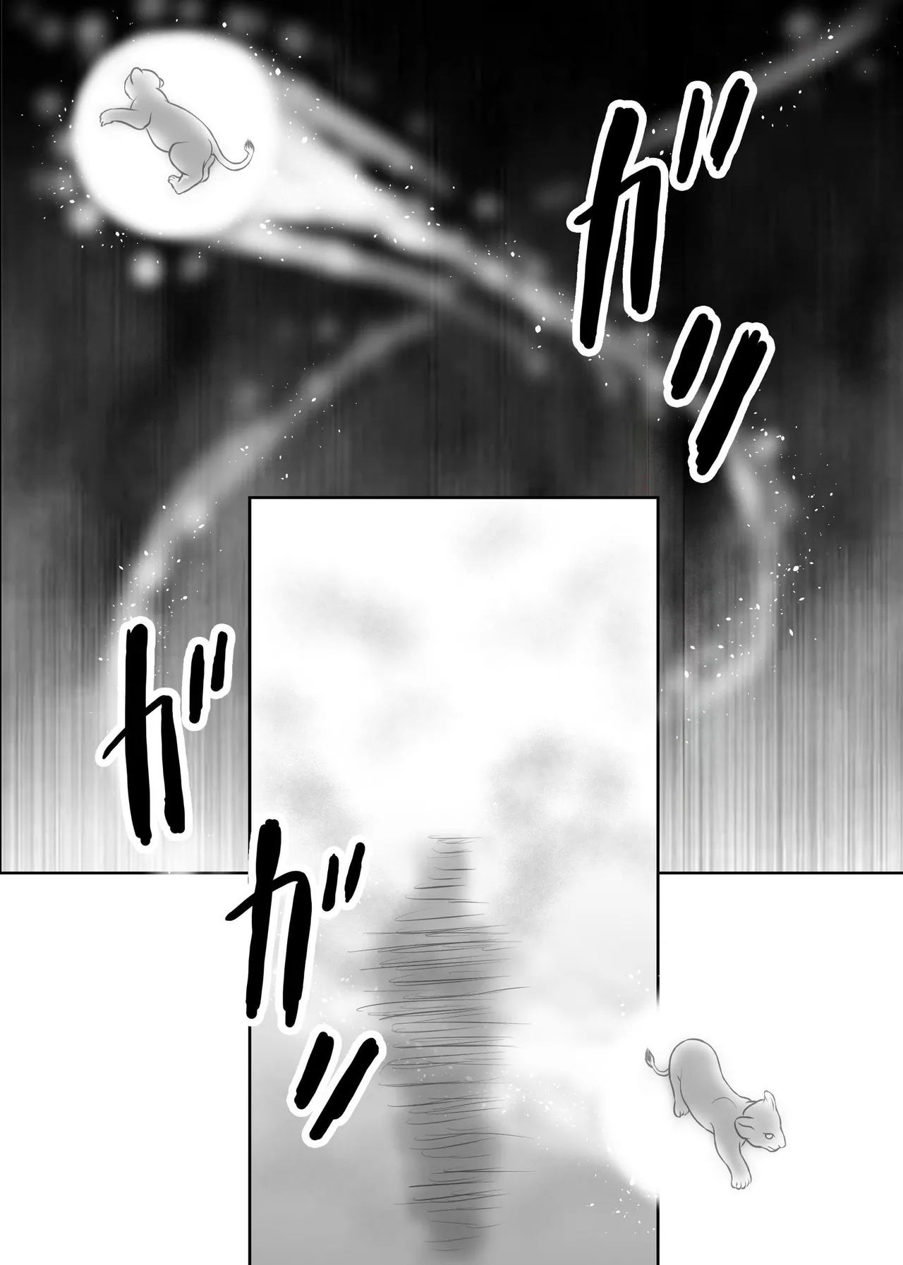 [Begonia] Lewd God of Paradise ~ULTIMATE MASTURBATION~ Atum The Creator [English] page 20 original parody - masturbation anal hentai manga - read online free